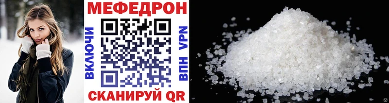Магазин наркотиков Ивантеевка А ПВП  COCAIN  МЕТАМФЕТАМИН  Гашиш  Мефедрон 