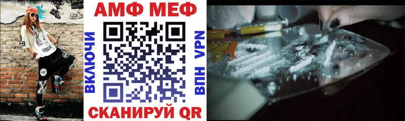 Amphetamine Premium  кракен как зайти  Ивантеевка 
