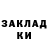 Кетамин VHQ asheiji