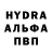 Героин гречка Raswet Hild