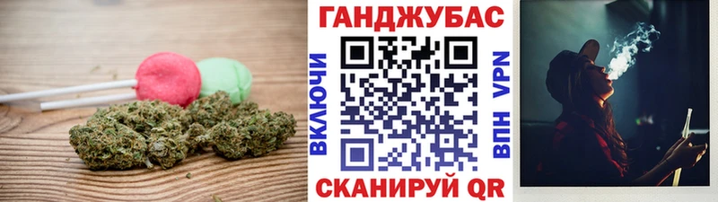 Cannafood конопля  Ивантеевка 
