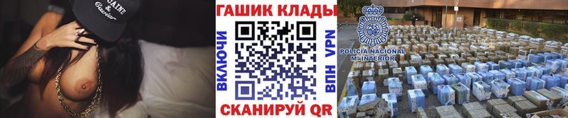 ГАШИШ VHQ  хочу наркоту  Ивантеевка 