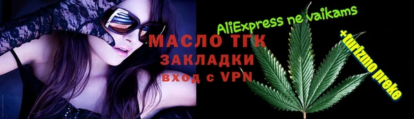 винт Арсеньев