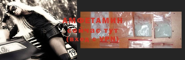 винт Арсеньев