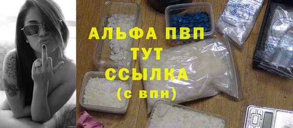 соль ск Армянск