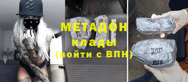 соль ск Армянск