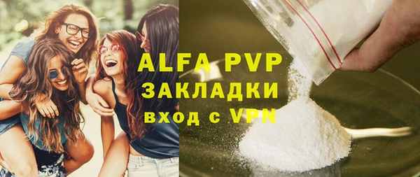 винт Арсеньев