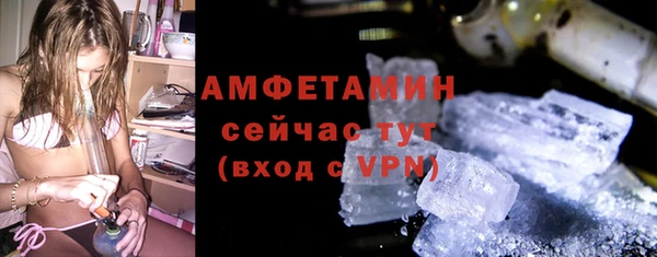 винт Арсеньев
