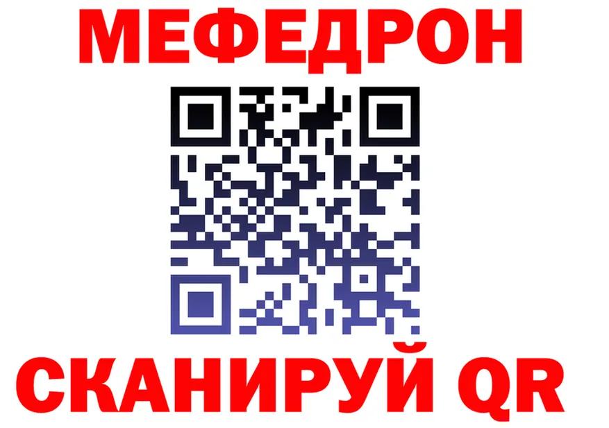 ГАШ Ice-O-Lator вход площадка блэк спрут Ивантеевка