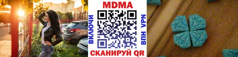 как найти наркотики  Ивантеевка  MDMA crystal 