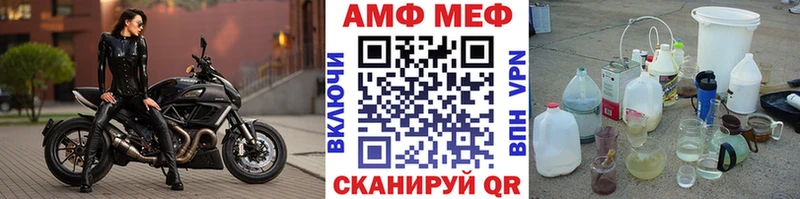 Первитин кристалл  Ивантеевка 