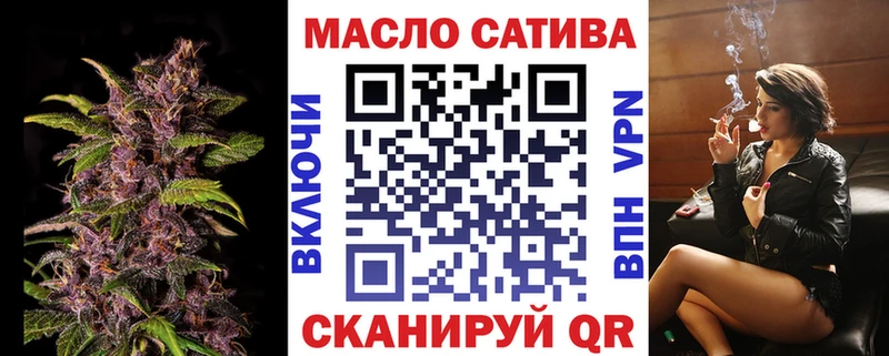 ТГК жижа Ивантеевка