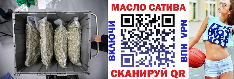 blacksprut tor  Ивантеевка  Дистиллят ТГК Wax 
